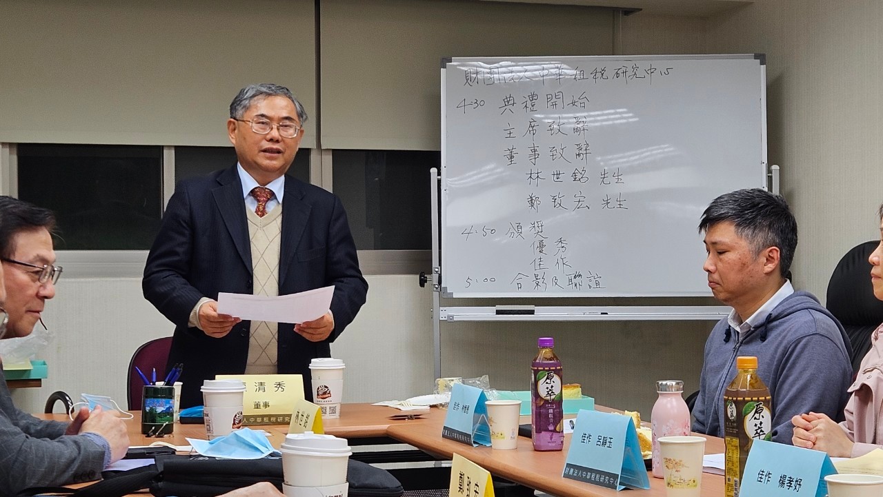 陳清秀教授致詞