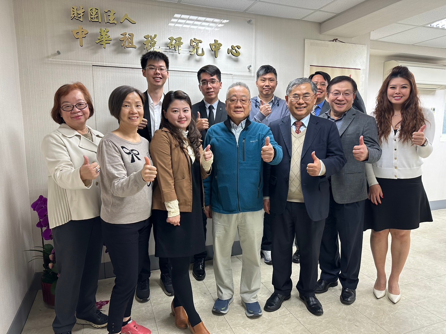 2023年度租稅論文獎學金(標題圖檔)