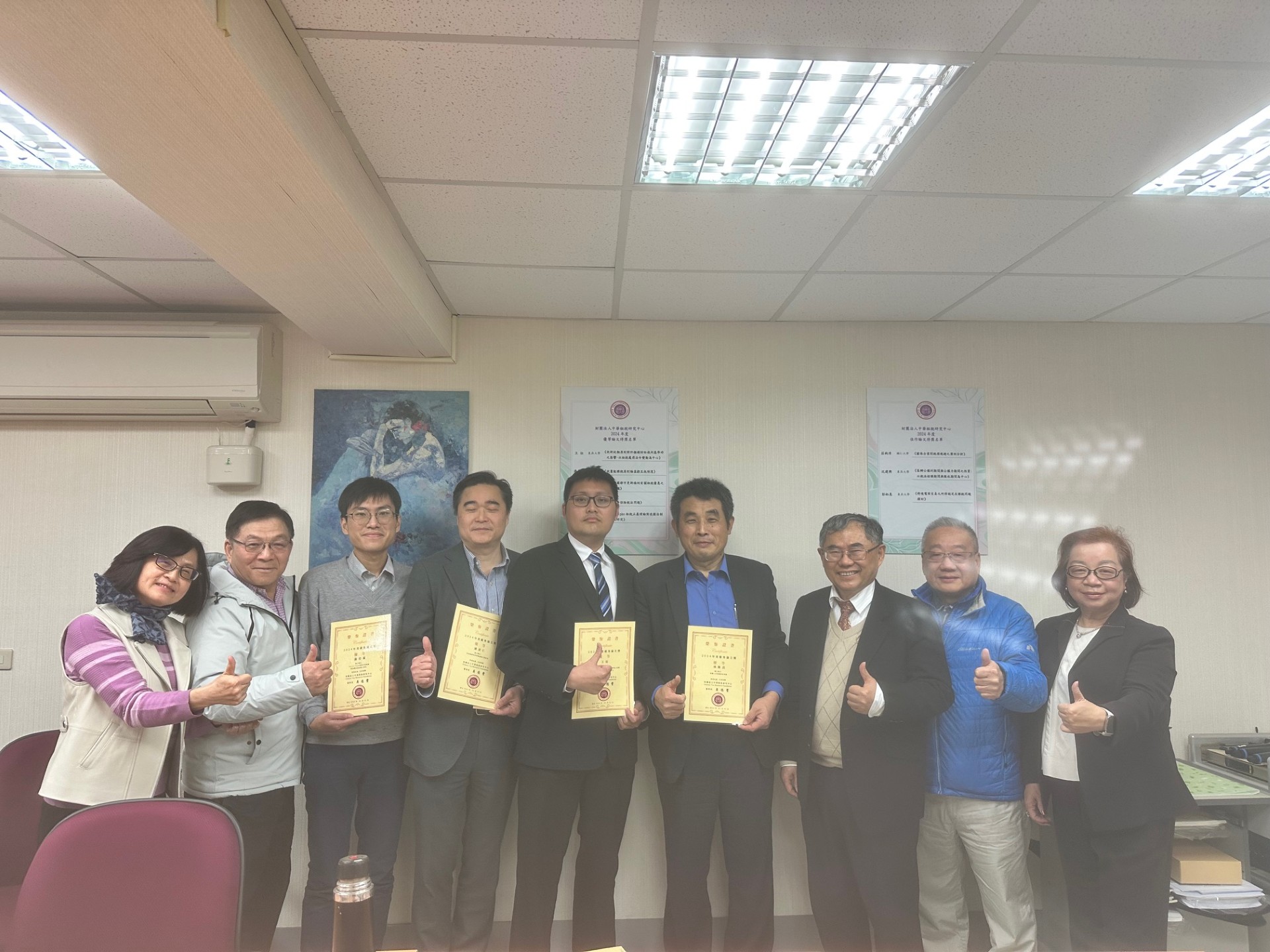 20250218_民國113年度租稅論文獎學金頒獎(標題圖檔)