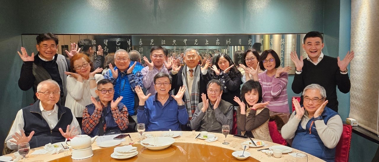 20250218_民國114年度第七屆第7次董事會暨春酒聯誼(標題圖檔)