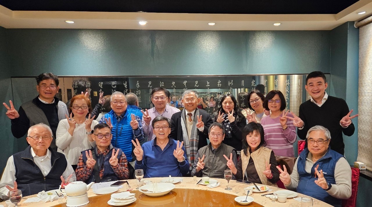 20250218_民國114年度第七屆第7次基金會董事會+董事春酒聯誼 20250218_民國114年度第七屆第7次基金會董事會+董事春酒聯誼